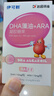 伊可新DHA藻油软胶囊含ARA无鱼腥味儿童宝宝学生青少年孕妇dha 60粒/盒 实拍图