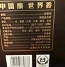 古井贡酒 年份原浆古5 浓香型白酒 45度 500ml*2瓶 双瓶装 实拍图