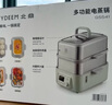 北鼎（Buydeem）多功能蒸炖锅电蒸锅蒸炖煮一体家用预约保温（G5541+陶瓷大炖盅+猪猪盒*2） 实拍图