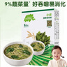 小皮（Little Freddie）婴儿碎碎面条 菠菜细软面条180g 意大利进口面条6月+ 宝宝辅食 实拍图