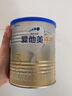 爱他美（Aptamil）卓傲幼儿配方奶粉3段（12—36月龄）300g  小罐装试用装 实拍图