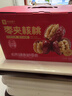良品铺子 枣夹核桃700g蜜饯果干红枣大枣核桃健康营养家庭量贩节日送礼 实拍图