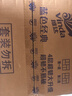 维达（Vinda）有芯卷纸 蓝色经典4层160克*27卷 厚韧耐用 卫生纸卷筒纸纸巾整箱 实拍图