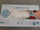 乌斯京一次性手套PVC食品级实验室美容清洁烘焙餐饮厨房手套100只 大码 实拍图