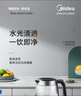 美的（Midea）电水壶热水壶电热水壶高硼硅玻璃1.7L大容量1800W暖水壶自动断电MK-SHJ1722 实拍图