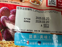 卡乐比（Calbee）即食燕麦片 原味水果麦片600g 日本进口非油炸 早餐零食冲饮代餐 实拍图