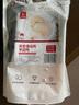 天农 清远鸡半边鸡肉400g 供港散养清远走地鸡母鸡 冷冻 煲汤红烧食材 实拍图