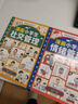 漫画小学生：时间管理+社交管理+情绪管理 小学生自我管理读本写给孩子的自我管理漫画书籍共3册  实拍图
