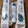 小苏打牙膏美齿亮白牙黄清新口气双重呵护牙齿男女通用家庭装 小苏打蓝莓亮白牙膏110gx2支 实拍图