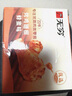 无穷 蜂蜜烤鸡小腿 小鸡腿 烤鸡翅根 肉干肉脯即食零食 肉类熟食 烤鸡翅根-香辣味300g*1盒/12只 实拍图