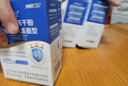 江中益生菌【2个月周期装】12000亿成人儿童孕妇中老年人肠胃调理活菌 实拍图