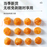 聚和泰 广西博白免剥大果桂圆肉280g 福建特产特级桂圆干无核龙眼肉肉厚干货零食煲汤泡水养生茶中药材原料 实拍图