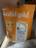 素力高（SolidGold）进口高蛋白金装金素鸡长肉营养成猫幼猫猫粮12磅/5.44kg 实拍图