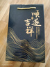 郎酒 顺品郎蓝顺光瓶酒 浓酱兼香型白酒 45度480ml*2瓶顺遂吉祥礼盒装 实拍图