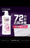 清扬（CLEAR）去屑柔顺保湿洗发水 多效水润养护型500g  实拍图