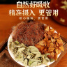 养益君 金钱草玉米须鸡内金180g（15袋）肾茶新鲜泡水喝可做金钱石清茶排去原材料搭中草药中药材石茶结茶包 实拍图