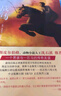 爱心树世界经典动物小说（全3册） 战马 红色羊齿草的故乡 一猫二狗的奇妙旅程 （爱心树童书） 实拍图