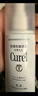 珂润（Curel）保湿水润乳液120ml 男女护肤品 敏感肌男女适用 成毅代言 实拍图