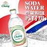 泰象【曾舜晞同款】进口 Chang泰象牌苏打汽泡水325ml*24瓶 整箱装 实拍图