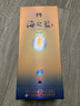 洋河 蓝色经典 海之蓝 52度 520ml 单瓶装 绵柔浓香型白酒 实拍图
