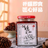 滇园优选 油鸡枞菌500g 云南特产调味品休闲零食下饭菜即食蘑菇鸡枞油 实拍图