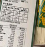 碧欧奇有机婴幼儿钙铁锌蔬菜线线面175g三色面宝宝面条儿童早餐挂面辅食 实拍图