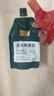 固然堂多肽角蛋白护发素250g*3 发膜改善毛躁柔顺修护烫染干枯补水顺滑 实拍图