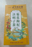 南同四海同仁堂菊花枸杞决明子茶清热茶包肝草袋冷泡熬夜养生茶150g 实拍图
