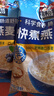 桂格（QUAKER）快煮快熟燕麦片1000克袋装 营养早餐 膳食纤维 零添加白砂糖 实拍图