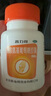 2盒装普力得 盐酸氨基葡萄糖胶囊 0.24g*180粒 缓解和消除骨关节炎的疼痛肿胀等症状改善关节活动功能 实拍图