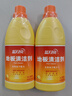 蓝月亮地板清洁剂600g*2柠檬香 瓷砖木地板扫地机器人洗地机 除菌去污 实拍图