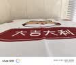 滚筒洗衣机盖布防尘罩洗衣机罩冰箱防尘盖巾防水防晒微波炉盖巾 平安大吉 55*135cm 实拍图