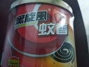 黑旋风蚊香盘基孔肯雅热家用驱蚊香驱蚊片杀蚊除蚊药杀虫剂托架灭蚊40盘 实拍图