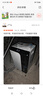 ENKOR恩科HD600 微信收款语音播报器音响支付到账提示器扩音器二维码收钱器无线蓝牙音箱 黑色 实拍图
