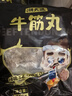 潮夫道牛肉丸1斤+牛筋丸1斤共4袋潮汕手打牛肉丸子火锅食材生鲜关东煮 实拍图
