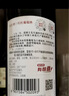 张裕葡小萄赤霞珠甜红葡萄酒单瓶微醺节日送礼自饮甜型红酒 实拍图