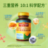 Nature Made天维美蓝莓叶黄素酯软糖爆浆口感高含量4mg*60粒/瓶2瓶 美国品牌 实拍图