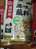 海底捞火锅底料 鲜香清汤火锅底料110g*3袋  3~5人份骨汤鲜香 一料多用 实拍图