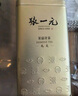 张一元茶叶茉莉花茶毛尖新春茶冷泡浓香型伴手茶礼送礼品特种200g金罐装 实拍图