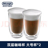 德龙（Delonghi） 玻璃杯 双层 咖啡杯 创意水杯 防烫大容量 简约风格 大号杯*2 实拍图