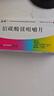 鑫齐  铝碳酸镁咀嚼片0.5g*16片 国药准字 慢性胃炎 胃痛 胃灼热感 酸性嗳气 饱胀 1盒装 实拍图