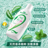 洁尔阴女性草本私处洗液360ml女性私密护理液阴部抑菌改善异味清洗液 实拍图