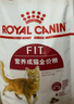 皇家成猫猫粮 营养均衡 F32 通用粮 1-7岁 4.5KG 实拍图
