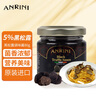 安诺尼意大利进口黑松露酱80g西餐意面披萨家用黑菌酱烩饭拌面调味酱 实拍图