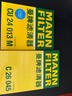 曼牌滤清器（MANNFILTER）空调滤清器空调滤芯CU24013M起亚KX3名图悦动朗动悦纳ix25牧马人 实拍图