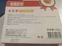 日本叮叮多功能木瓜膏15g 润唇膏防干裂保湿淡唇纹修护蚊虫叮咬止痒 实拍图