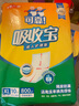 可靠（COCO）吸收宝成人护理垫XL50片（尺寸60*90cm）老年人隔尿垫孕妇产褥垫 实拍图