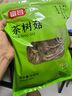 富昌 茶树菇250g 福建特产 茶树蘑菇 煲汤炒菜火锅食材 实拍图