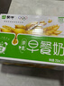 蒙牛早餐奶麦香味250ml×16盒 吴磊同款 早餐伴侣燕麦醇香 实拍图