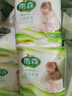 雨森（YUSEN）卷纸母婴6层加厚柔韧亲肤妇婴适用 无芯厕所经期适用 6层 200g/卷*2卷 【400g1提】 实拍图